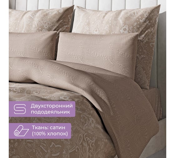 Комплект постельного белья Ecotex Гармоника евро с простыней на резинке 160x200x20,сатин, хлопок, наволочки 70x70 и 50x70 КГЕР16/Византия
