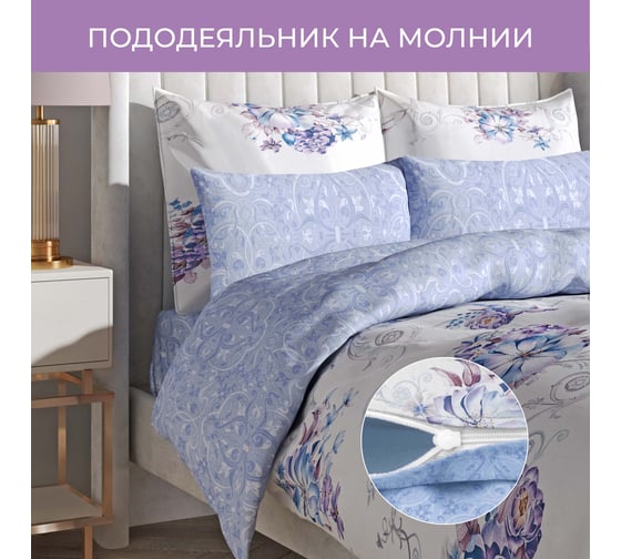 Комплект постельного белья Ecotex Гармоника евро с простыней на резинке 160x200x20,сатин, хлопок, наволочки 70x70 и 50x70 КГЕР16/Ретицелла