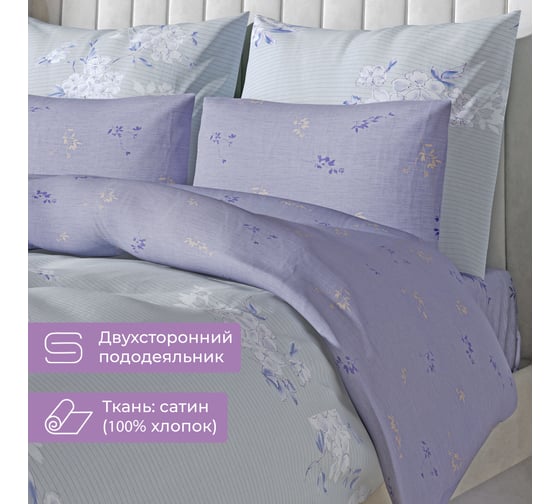 Комплект постельного белья Ecotex Гармоника евро с простыней на резинке 160x200x20,сатин, хлопок, наволочки 70x70 и 50x70 КГЕР16/Цвет яблони