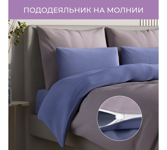 Комплект постельного белья Ecotex Гармоника евро с простыней на резинке 160x200x20,сатин, хлопок, наволочки 70x70 и 50x70 КГЕР16/Моно