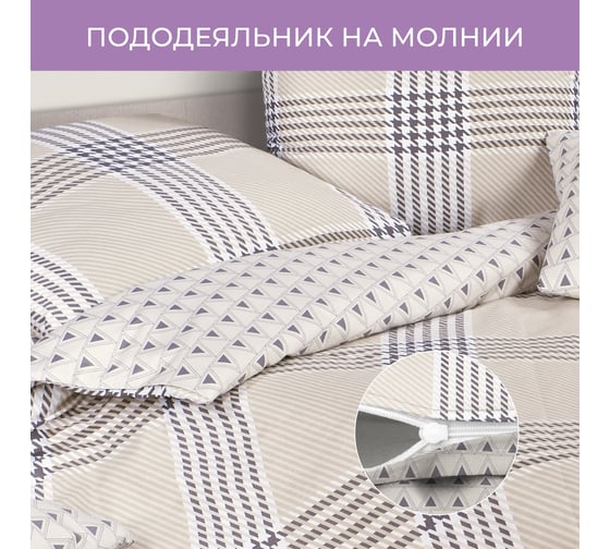 Комплект постельного белья Ecotex Гармоника евро с простыней на резинке 180x200x20,сатин, хлопок, наволочки 70x70 и 50x70 КГЕР18/Коко Шанель