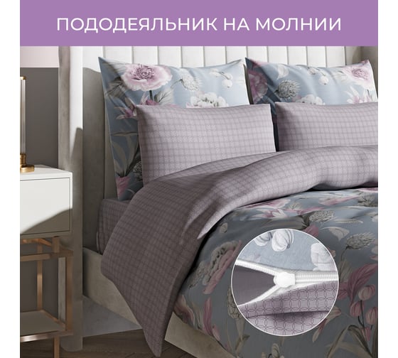 Комплект постельного белья Ecotex Гармоника евро с простыней на резинке 160x200x20,сатин, хлопок, наволочки 70x70 и 50x70 КГЕР16/Плиния