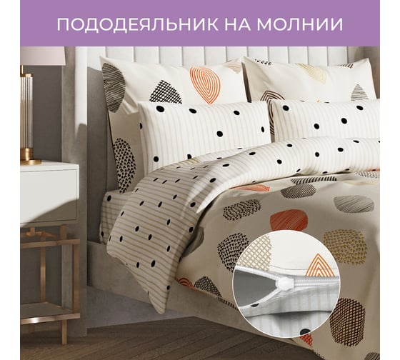 Комплект постельного белья Ecotex Гармоника евро с простыней на резинке 180x200x20,сатин, хлопок, наволочки 70x70 и 50x70 КГЕР18/Гольфстрим