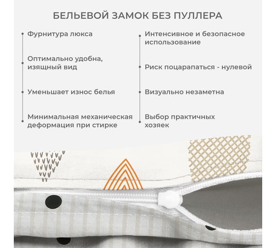 Комплект постельного белья Ecotex Гармоника евро с простыней на резинке 180x200x20,сатин, хлопок, наволочки 70x70 и 50x70 КГЕР18/Гольфстрим