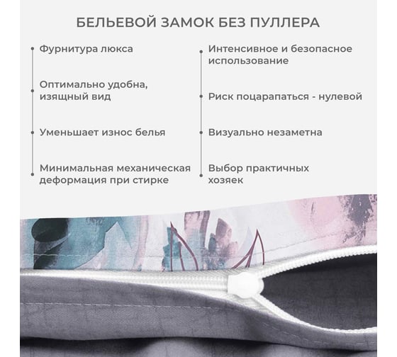 Комплект постельного белья Ecotex Гармоника евро с простыней на резинке 180x200x20,сатин, хлопок, наволочки 70x70 и 50x70 КГЕР18/Акварель