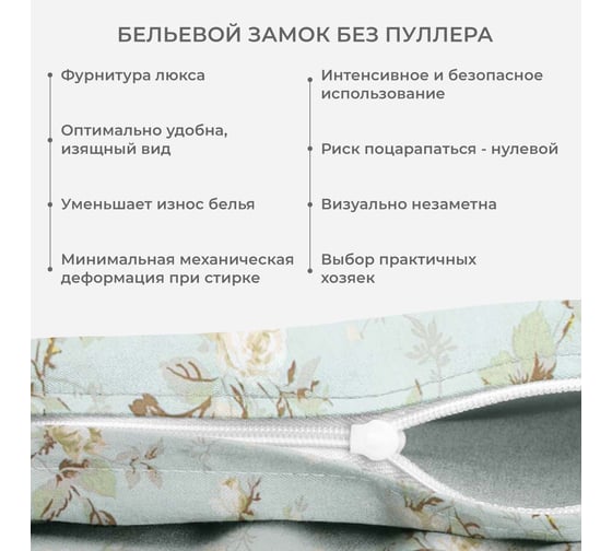 Комплект постельного белья Гармоника евро с простыней на резинке 180x200x20,сатин, хлопок, наволочки 70x70 и 50x70 Ecotex КГЕР18/Маркиза