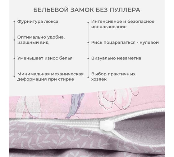 Комплект постельного белья Гармоника евро с простыней на резинке 180x200x20,сатин, хлопок, наволочки 70x70 и 50x70 Ecotex КГЕР18/Марлен
