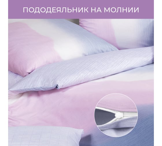 Комплект постельного белья Ecotex Гармоника евро с простыней на резинке 180x200x20,сатин, хлопок, наволочки 70x70 и 50x70 КГЕР18/Градиент