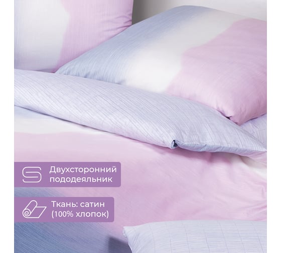 Комплект постельного белья Ecotex Гармоника евро с простыней на резинке 180x200x20,сатин, хлопок, наволочки 70x70 и 50x70 КГЕР18/Градиент