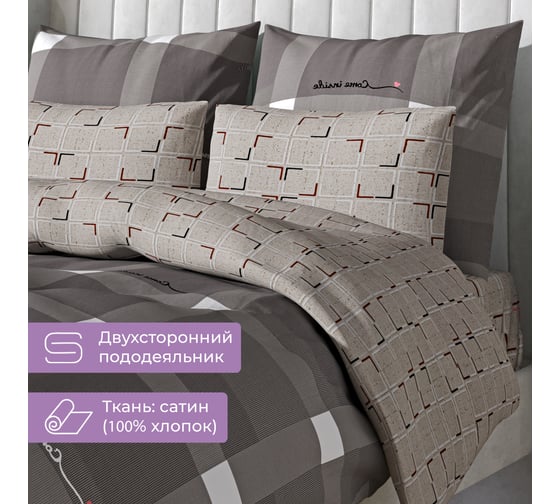 Комплект постельного белья Ecotex Гармоника евро с простыней на резинке 180x200x20,сатин, хлопок, наволочки 70x70 и 50x70 КГЕР18/Бирмингем