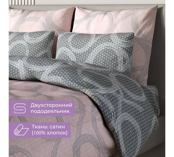 Комплект постельного белья Ecotex Гармоника евро с простыней на резинке 160x200x20,сатин, хлопок, наволочки 70x70 и 50x70 КГЕР16/Солярис