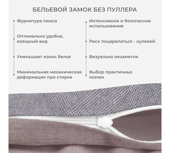 Комплект постельного белья Гармоника евро с простыней на резинке 180x200x20,сатин, хлопок, наволочки 70x70 и 50x70 Ecotex КГЕР18/Рикамо