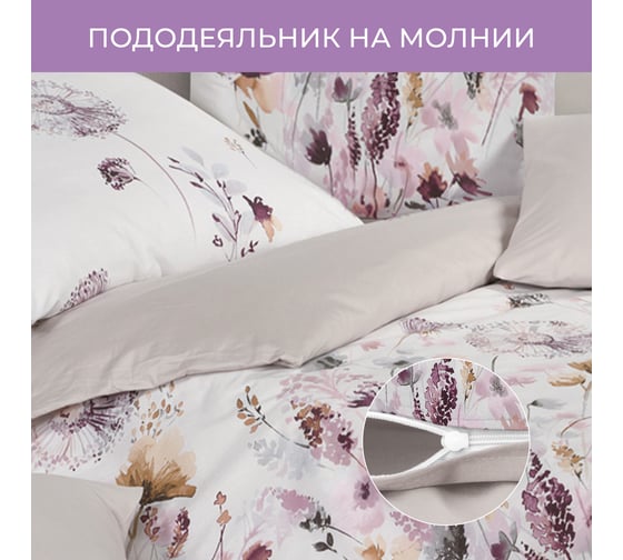 Комплект постельного белья Ecotex Гармоника евро с простыней на резинке 180x200x20,сатин, хлопок, наволочки 70x70 и 50x70 КГЕР18/Блюз