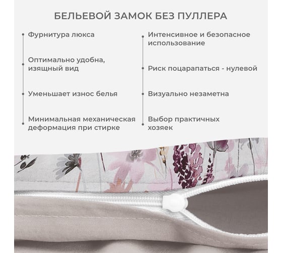 Комплект постельного белья Ecotex Гармоника евро с простыней на резинке 180x200x20,сатин, хлопок, наволочки 70x70 и 50x70 КГЕР18/Блюз