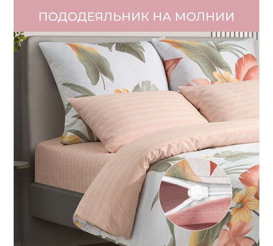 Комплект постельного белья Гармоника евро с простыней на резинке 180x200x20,сатин, хлопок, наволочки 70x70 и 50x70 Ecotex КГЕР18/Пуансеттия