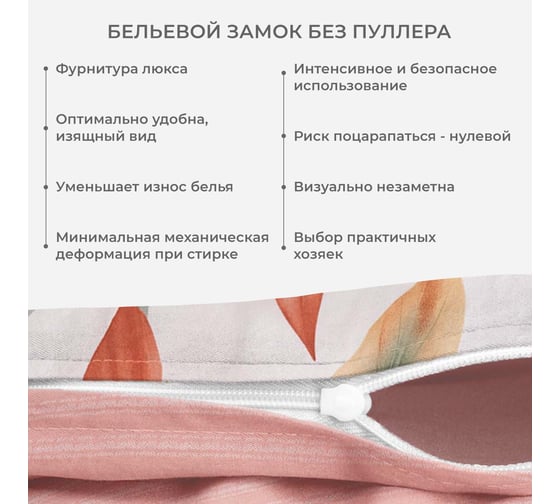 Комплект постельного белья Гармоника евро с простыней на резинке 180x200x20,сатин, хлопок, наволочки 70x70 и 50x70 Ecotex КГЕР18/Пуансеттия
