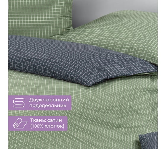 Комплект постельного белья Ecotex Гармоника евро с простыней на резинке 160x200x20,сатин, хлопок, наволочки 70x70 и 50x70 КГЕР16/Трокадеро