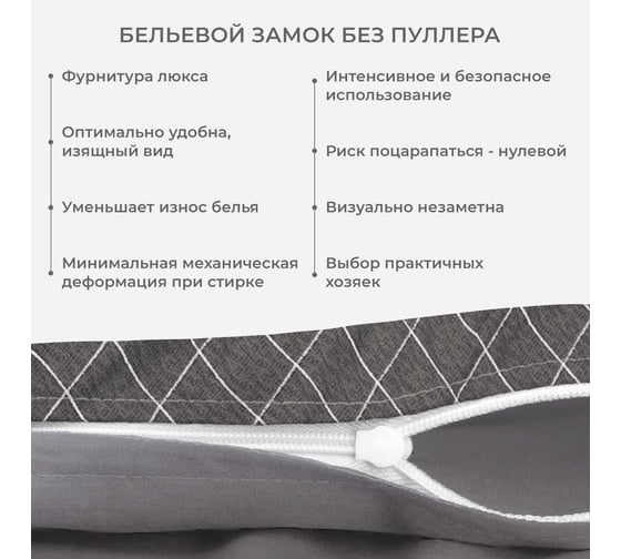 Комплект постельного белья Гармоника евро с простыней на резинке 180x200x20,сатин, хлопок, наволочки 70x70 и 50x70 Ecotex КГЕР18/Хилтон