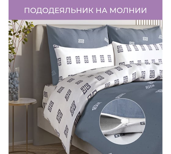 Комплект постельного белья Ecotex сатин Гармоника 2 сатин, хлопок, простыня 220x240,наволочки 70x70 и 50x70 КГМ/Коломбо