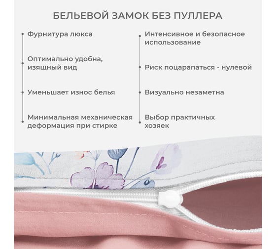 Комплект постельного белья Ecotex сатин Гармоника 2 сатин, хлопок, простыня 220x240,наволочки 70x70 и 50x70 КГМ/Нежность