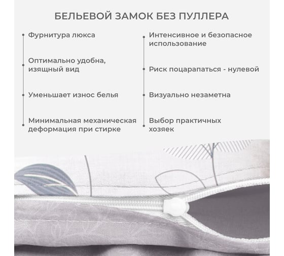 Комплект постельного белья Гармоника евро с простыней на резинке 180x200x20,сатин, хлопок, наволочки 70x70 и 50x70 Ecotex КГЕР18/Сен-Тропе
