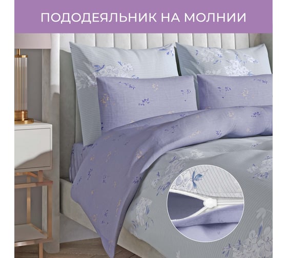 Комплект постельного белья Гармоника евро с простыней на резинке 180x200x20,сатин, хлопок, наволочки 70x70 и 50x70 Ecotex КГЕР18/Цвет яблони