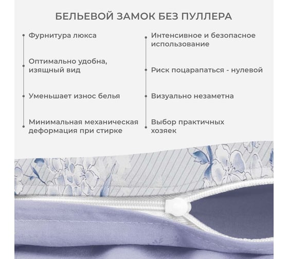 Комплект постельного белья Гармоника евро с простыней на резинке 180x200x20,сатин, хлопок, наволочки 70x70 и 50x70 Ecotex КГЕР18/Цвет яблони