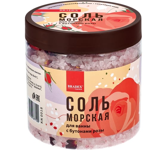 Соль морская для ванны с бутонами розы BRADEX KN 0018 1