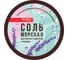 Соль морская для ванны с цветами лаванды BRADEX KN 0021 5