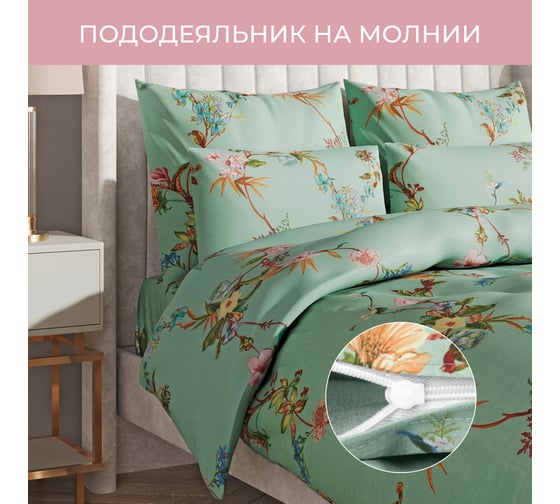 Комплект постельного белья Ecotex Гармоника евро сатин хлопок евро-простыня, простыня 220x240,наволочки 70x70 и 50x70 КГЕ/Габриэлла