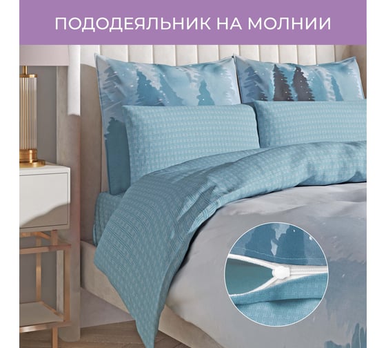 Комплект постельного белья Ecotex Гармоника евро с простыней на резинке 180x200x20,сатин, хлопок, наволочки 70x70 и 50x70 КГЕР18/Эколайн
