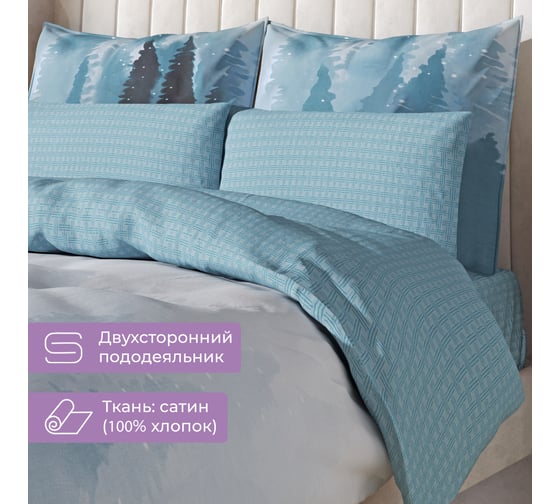 Комплект постельного белья Ecotex Гармоника евро с простыней на резинке 180x200x20,сатин, хлопок, наволочки 70x70 и 50x70 КГЕР18/Эколайн