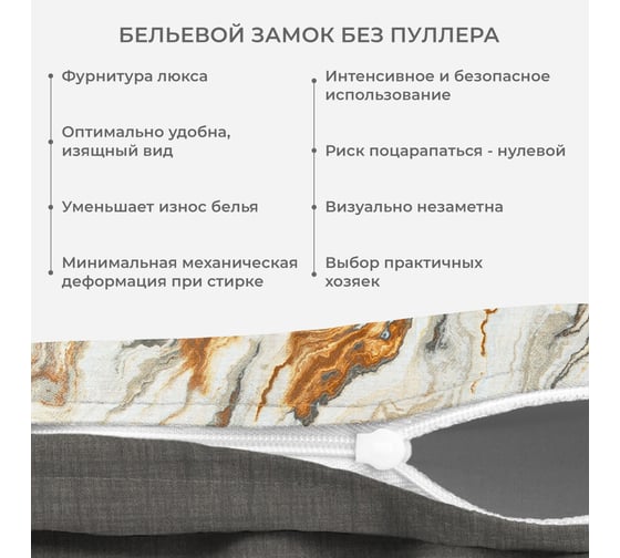 Комплект постельного белья Ecotex Гармоника евро сатин хлопок евро-простыня, простыня 220x240,наволочки 70x70 и 50x70 КГЕ/Марбл