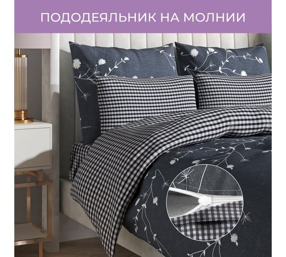 Комплект постельного белья Ecotex Гармоника евро сатин хлопок евро-простыня, простыня 220x240,наволочки 70x70 и 50x70 КГЕ/Грасc