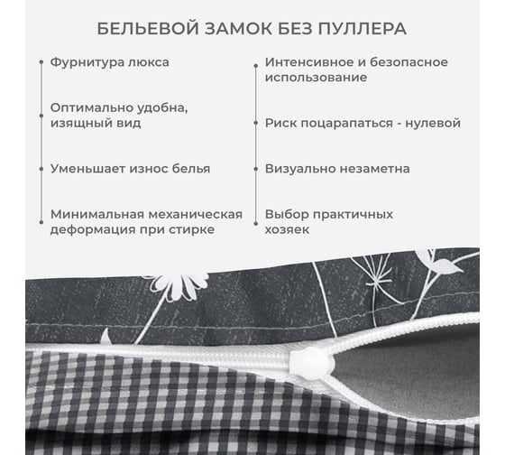 Комплект постельного белья Ecotex Гармоника евро сатин хлопок евро-простыня, простыня 220x240,наволочки 70x70 и 50x70 КГЕ/Грасc