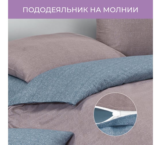 Комплект постельного белья Ecotex Гармоника сатин семейный хлопок простыня 220x240,наволочки 70x70 и 50x70 КГД/Аваллон