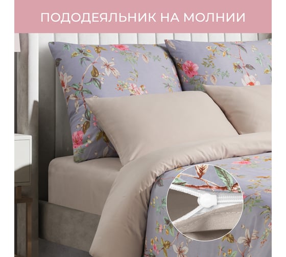 Комплект постельного белья Ecotex Гармоника евро сатин хлопок евро-простыня, простыня 220x240,наволочки 70x70 и 50x70 КГЕ/Суланж