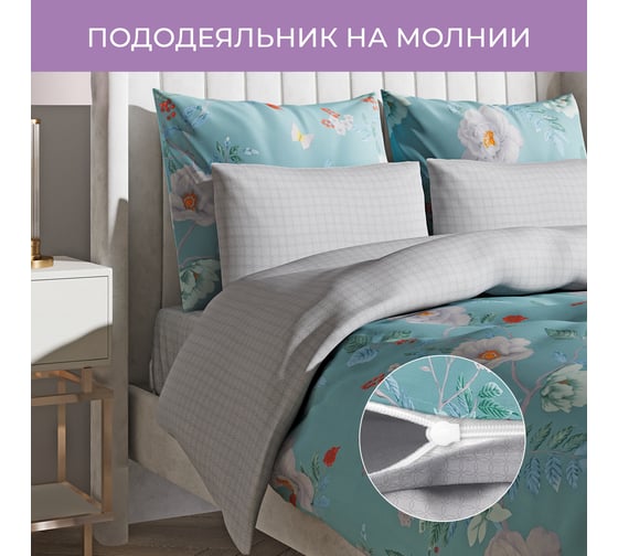 Комплект постельного белья Ecotex Гармоника сатин семейный хлопок простыня 220x240,наволочки 70x70 и 50x70 КГД/Весна