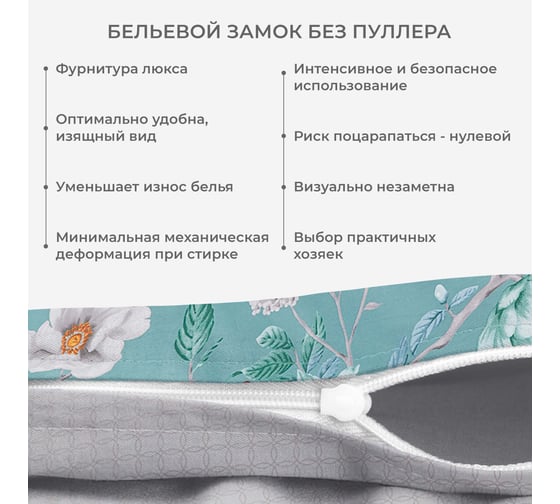 Комплект постельного белья Ecotex Гармоника сатин семейный хлопок простыня 220x240,наволочки 70x70 и 50x70 КГД/Весна