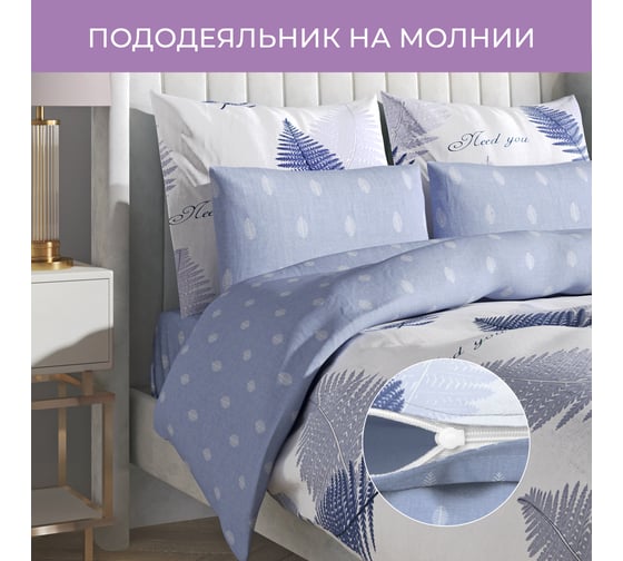 Комплект постельного белья Ecotex Гармоника евро сатин хлопок евро-простыня, простыня 220x240,наволочки 70x70 и 50x70 КГЕ/Новый стиль