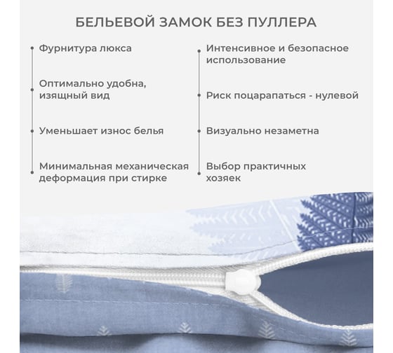 Комплект постельного белья Ecotex Гармоника евро сатин хлопок евро-простыня, простыня 220x240,наволочки 70x70 и 50x70 КГЕ/Новый стиль