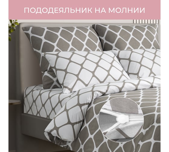 Комплект постельного белья Ecotex Гармоника евро сатин хлопок евро-простыня, простыня 220x240,наволочки 70x70 и 50x70 КГЕ/Хэмптон