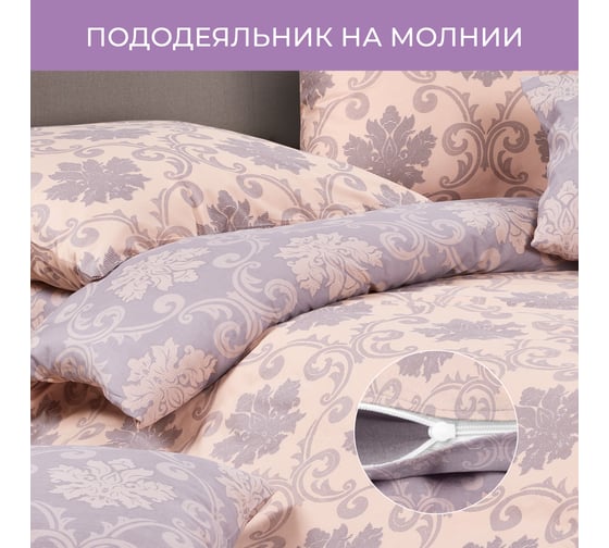 Комплект постельного белья Ecotex Гармоника евро сатин хлопок евро-простыня, простыня 220x240,наволочки 70x70 и 50x70 КГЕ/Виноградная лоза