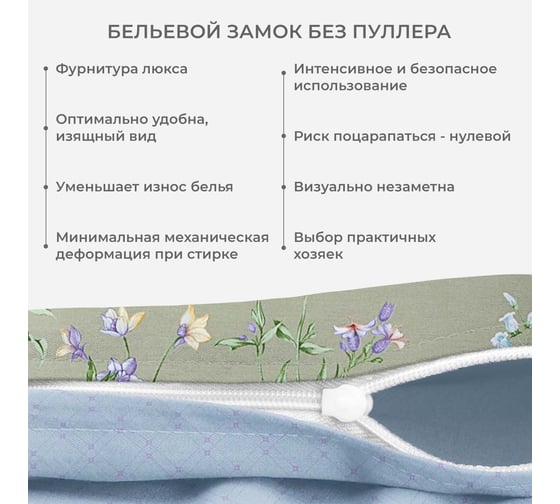 Комплект постельного белья Ecotex Гармоника евро сатин хлопок евро-простыня, простыня 220x240,наволочки 70x70 и 50x70 КГЕ/Малахит