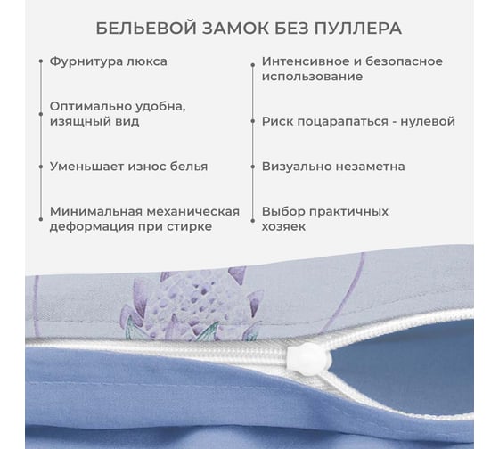 Комплект постельного белья Ecotex Гармоника евро сатин хлопок евро-простыня, простыня 220x240,наволочки 70x70 и 50x70 КГЕ/Лавандовое утро