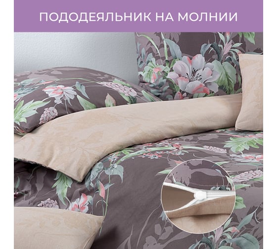 Комплект постельного белья Ecotex Гармоника сатин семейный хлопок простыня 220x240,наволочки 70x70 и 50x70 КГД/Джессика