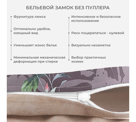Комплект постельного белья Ecotex Гармоника сатин семейный хлопок простыня 220x240,наволочки 70x70 и 50x70 КГД/Джессика
