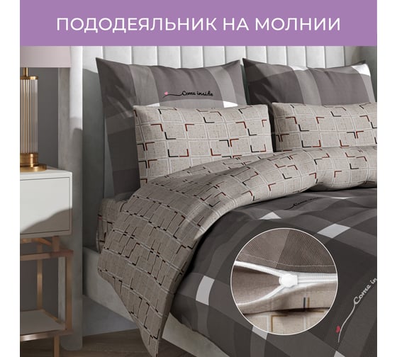 Комплект постельного белья Ecotex Гармоника сатин семейный хлопок простыня 220x240,наволочки 70x70 и 50x70 КГД/Бирмингем