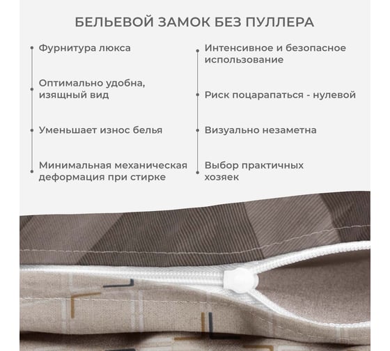 Комплект постельного белья Ecotex Гармоника сатин семейный хлопок простыня 220x240,наволочки 70x70 и 50x70 КГД/Бирмингем