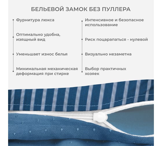 Комплект постельного белья Ecotex Гармоника сатин семейный хлопок простыня 220x240,наволочки 70x70 и 50x70 КГД/Ливерпуль